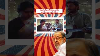 Vaali's Powerful Line on Life and Overcoming Problems | Must Watch! Nalam Vaazha |#shorts