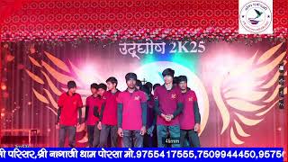 Udhgosh 2025- Annual function - P5 Dron Academy's Live broadcast