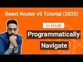 Programmatically Navigate: React Router v5 (2020) Tutorial #6 | React JS Tutorial for Beginners