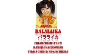 月島きらりstarring久住小春(モーニング娘。) - Balalaika (バラライカ)  Lyrics (Color Coded JPN/ROM/ENG)