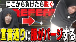 負けたらなんでもするメルトン、宣言通り服をパージしカオナシになる【2024/11/24,25】【OW2,オーバーウォッチ2/切り抜き】