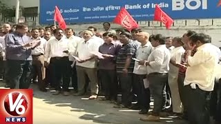 Bank Employees Strike Against Govt | Protest Hits Banking Services In Hyderabad | V6 News