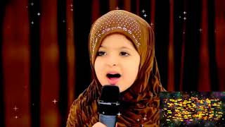 কিউট বাচ্চার চমৎকার গজল l Excellent Gojol of Cute Child l ইসলামিক গজল