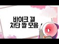 요즘 귀신이 힘들어진 미쳐버린 이유 ㅋㅋㅋ 유머게시판