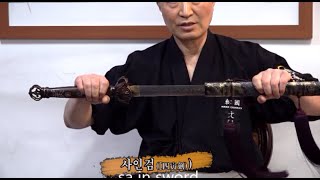 벽사의검 사인검 왕실의 검 별운검  일본도style 전문베기도 Sacred sword, katana