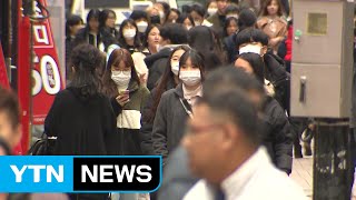 대구·경북 관광업계, 위기 극복 안간힘 / YTN