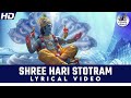 SHREE HARI STOTRAM - JAGAJJALAPALAM KACHAD KANDA MALAM - SHRI VISHNU STOTRAM - MOST POWERFUL MANTRA