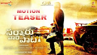 #SarkaruVaariPaata Movie Motion Teaser |#SVPFirstLookTeaser |Maheshbabu |KeerthiSuresh