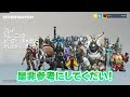 【永久保存版】全員今すぐ確認して！ow2で差がつく設定を徹底解説！！【オーバーウォッチ】【オーバーウォッチ2】