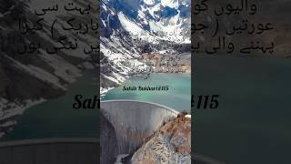 Sahih Bukhari#115 #hadith #hadeesbukharisharif #viralshort #hadeesbukhari #viralvideo #hadeesinurdu