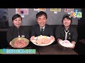 ハマナビ　次回予告（3月28日放送）