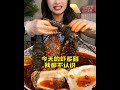 asmr 🦐🦑🦀eating spicy delicious seafood mukbang