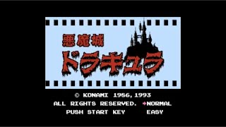 Castlevania: Akumajyou Dracula (NES) - complete playthrough