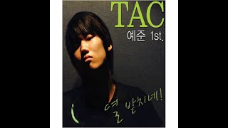 탁예준  울지말고 일어나 (2009)