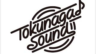 【カラオケ】小さな喫茶店（フレッド・レイモンド）【Tokunaga Sound ポピュラー曲集～１１～】