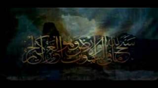 Hisham Abbas - Asma2 Allah El Hosna