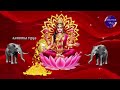 sri lakshmi sahasranamavali 1000 names of lakshmi శ్రీ లక్ష్మి సహస్ర నామావళి లక్ష్మి 1000 నామాలు