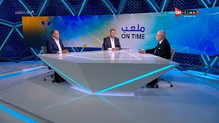 ملعب ONTime - فقرة الأسئلة السريعة مع محمد القوصي وأحمد الخضري