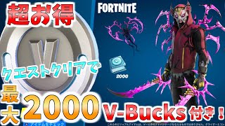 フォートナイト ドリフト最終形態キタ ゆっくり実況 Pt44 フォートナイト ドリフト最終形態キタ ゆっくり実況 Pt44
