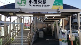 JR東日本　南部線(浜川崎支線)　小田栄駅