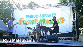 Ryu Matsuyama「Take a Piece」@ Funky Market (5.3.19)