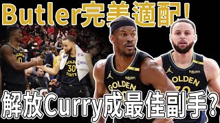 Butler完美適配？徹底解放Curry成最佳副手？妙傳晃暈Lillard！千場柯連續四場30+！28罰！勇士重返季後賽隊列！Butler暗諷熱火，在勇士拿1.21億工資，工作太輕松了！