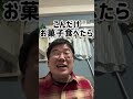 特撮オタクあるある　ゴチゾウ