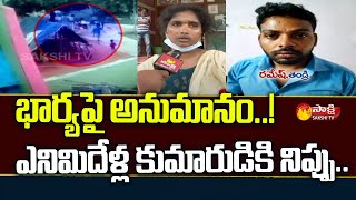 Mother Reveals Facts About Tirupati 8 Years Old Boy Incident | Sakshi TV