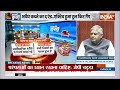 kahani kursi ki बेईमानी की जमीन..मोदी कैसे बदल रहे पूरा सीन waqf bill report parliament news