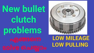 #new bullet clutch problem solving #bullettipsvlog #malayalam