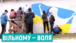 У Здолбунові на Рівненщині з'явився патріотичний мурал