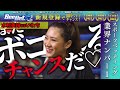 【試合フル】いわちvs木村美玲【7.5】【ブレイキングダウン／breakingdown】【切り抜き】