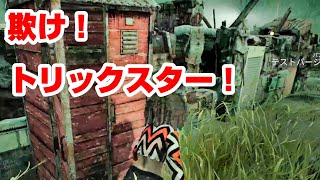 新サバイバーの新パーク面白すぎるんだが【サバイバーでDead by Daylight 実況#786】