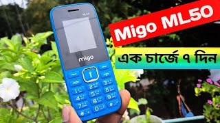 Migo ML50 | এক চার্জে ৭ দিন MediaTek Chipset | Nh Bd