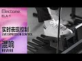 ELA-1|实时表现控制 功能示范:混响 Reverb - Live Expression Control