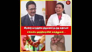 நினைத்தது நடக்க இந்த முத்திரை பண்ணுங்க