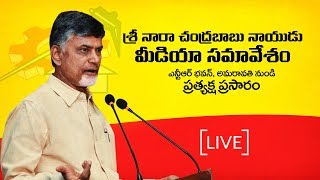 Sri NCBN Addressing The Media About the failure of AP Govt for the prevention of Corona Virus - Live