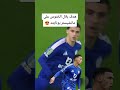 هدف بلال الخنوس على مرمى مانشيستر يونايتد