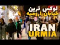 IRAN-The most luxurious street in Urmia 2024 walking tour |