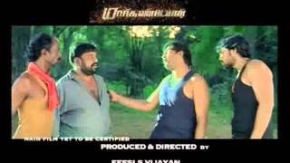 Markandeyan Movie - Official Trailor - 10sec - 1