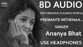 🎧 Premante Inthenaa (8D AUDIO Song ) || AmruthaRamam Movie || Ananya Bhat || Ns Prasu