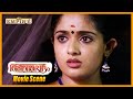 ആള് കൊള്ളാമല്ലോ | Anandabhadram  Movie | Prithiviraj | Kavya Madhavan
