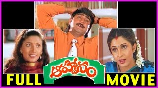 Aahwanam Telugu Full Length Movie  || Srikanth, Ramya Krishnan, Heera