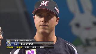 2018年5月11日 千葉ロッテ・ドミンゲス選手ヒーローインタビュー