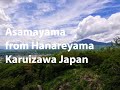 Asamayama  from Hanareyama 1255m . Karuizawa Japan　離山　浅間山