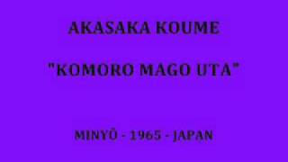 AKASAKA KOUME - KOMORO MAGO UTA - MINYO - JAPAN.wmv