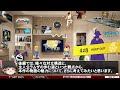 【fft考察】ゲームデザイン編【第52回前編 ゲーム夜話】