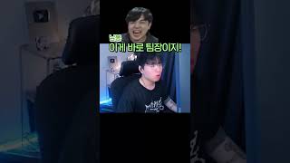 총 시청자 10000명이 경악한 최고의 에이스 ㄷㄷ;