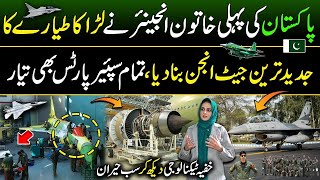 Pakistani Women Engineer Made Most Advance Jet Engine | JF-17 Vs Tejas | Made In Pakistan