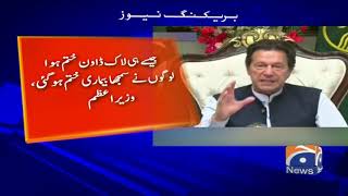 PM Imran ne Punjab mai Mukammal Lockdown Ki Tajweez Mustarad kerdi